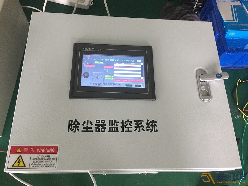 除塵器監測報警系統如何選？