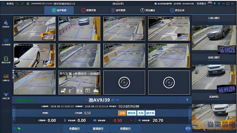 如何利用云計(jì)算優(yōu)化停車(chē)場(chǎng)監(jiān)控系統(tǒng)？