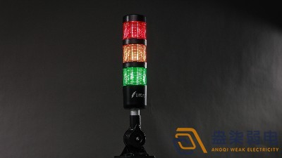 工廠報(bào)警燈怎樣安裝？