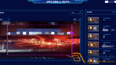 守護化工廠安全，信賴監(jiān)控AI報警系