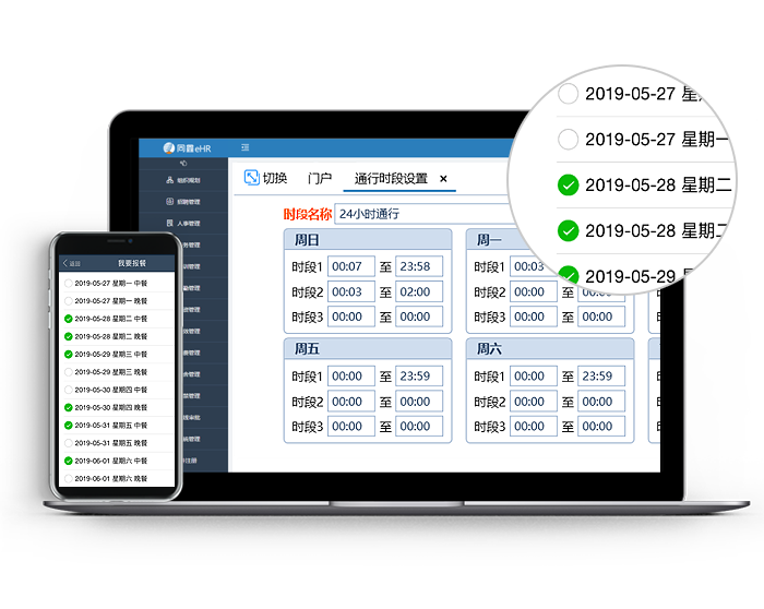 成都制造工廠用什么考勤系統打卡機比較好？