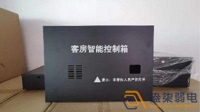 酒店客控系統，為每一個細節加分！