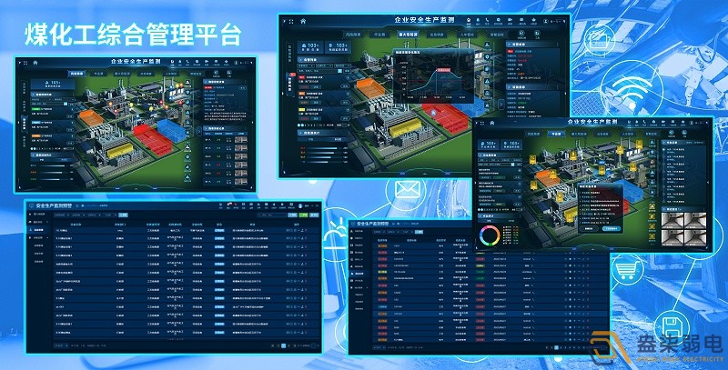 如何評估一個綜合安防管理平臺的性能和可靠性？