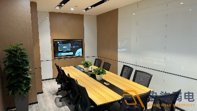 企業(yè)搭建數(shù)字會(huì)議系統(tǒng)的好處？