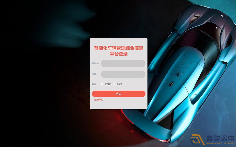 新建工廠如何實現車輛智能化管理？