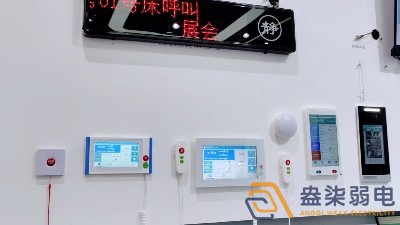 弱電讓醫患互動更便捷