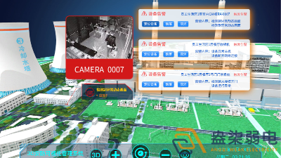 工業園區視頻監控系統要解決哪些痛點呢？