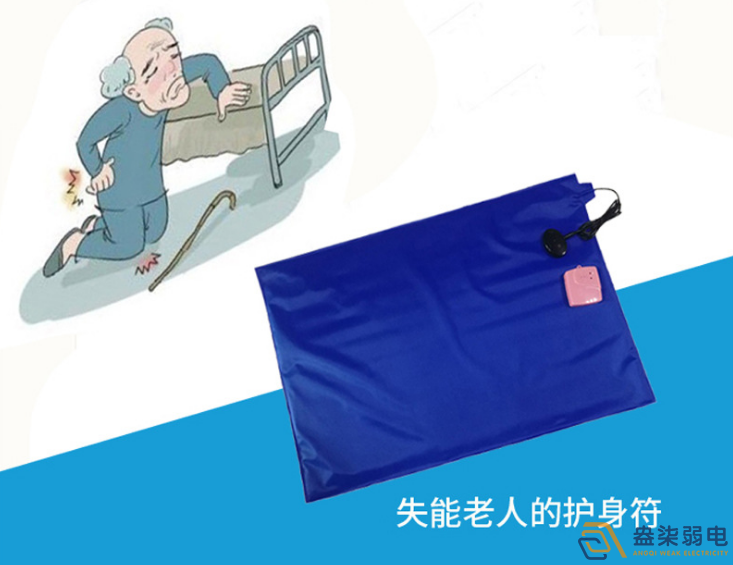 盎柒弱電—智能防摔預警系統是什么樣的？