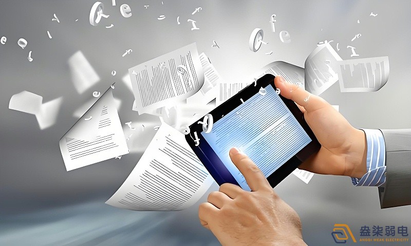 工廠無紙化辦公的重要性