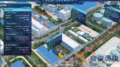 成都007科技今日分享，智能工廠巡檢管理系統(tǒng)