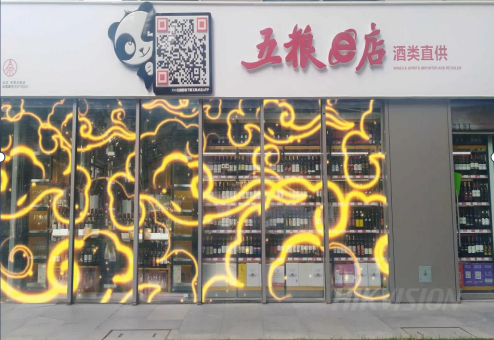 成都弱電工程公司帶你了解什么是顯屏數(shù)字化營銷？原理是啥？