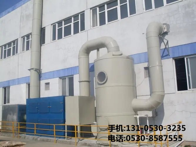 油漆廢氣處理設備